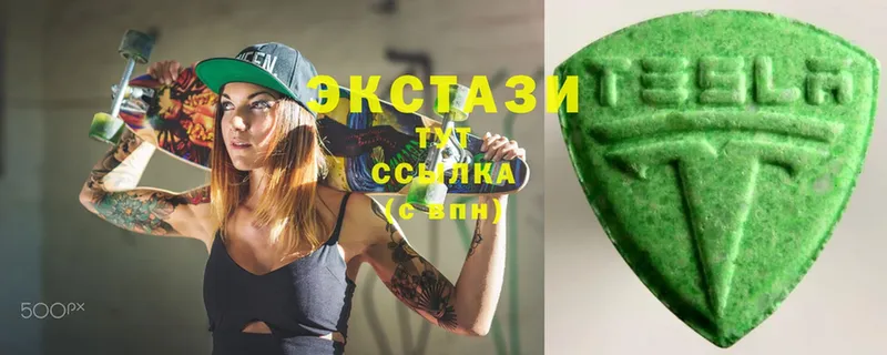 Ecstasy XTC  что такое   Сертолово 