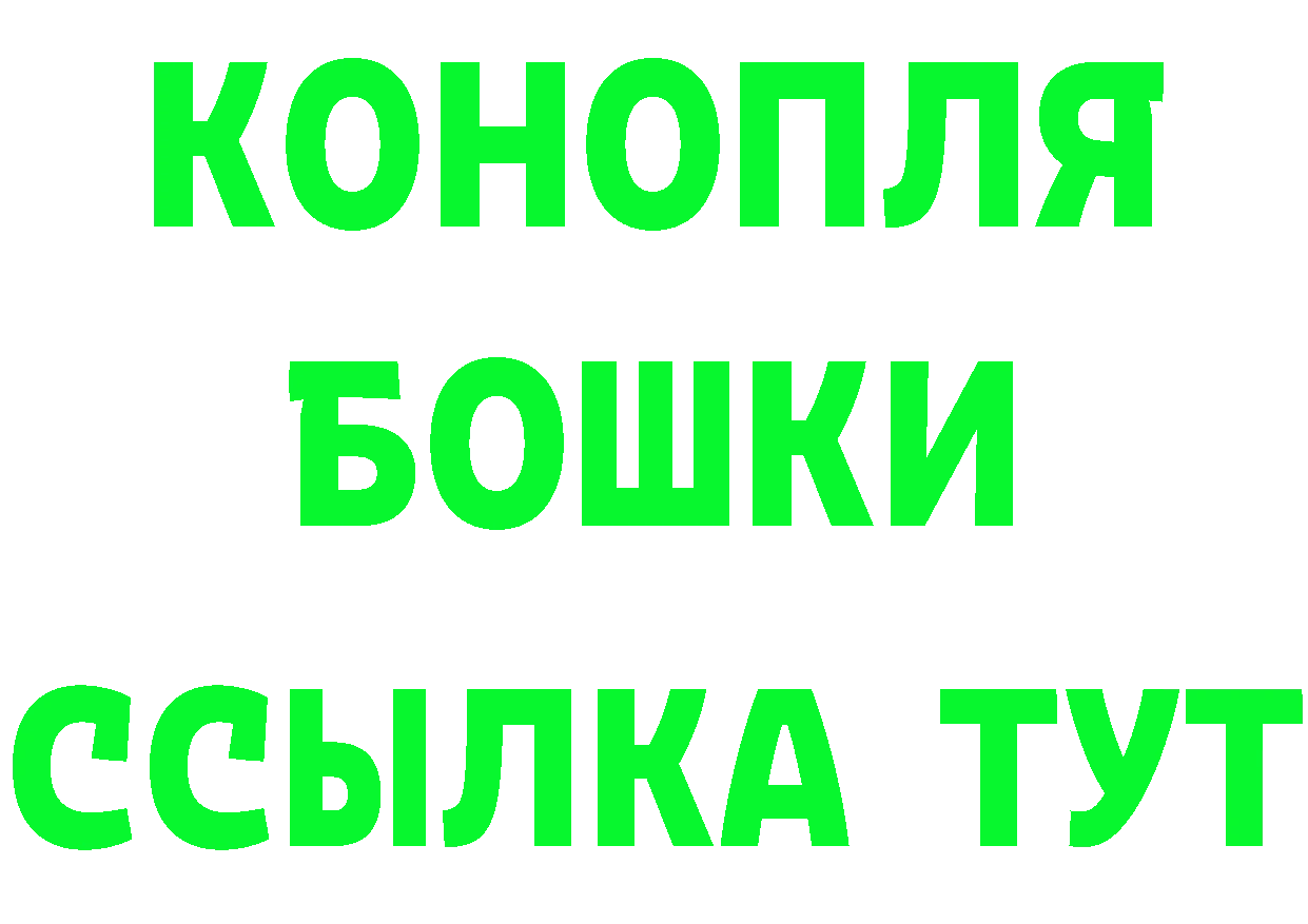 КЕТАМИН VHQ вход маркетплейс OMG Сертолово